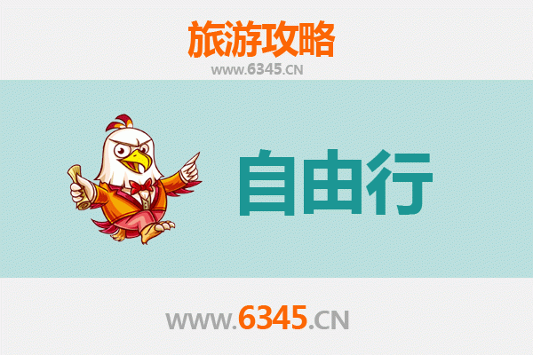 泸州泸县出发潮汕自由行攻略：美食文化与海滨风情之旅