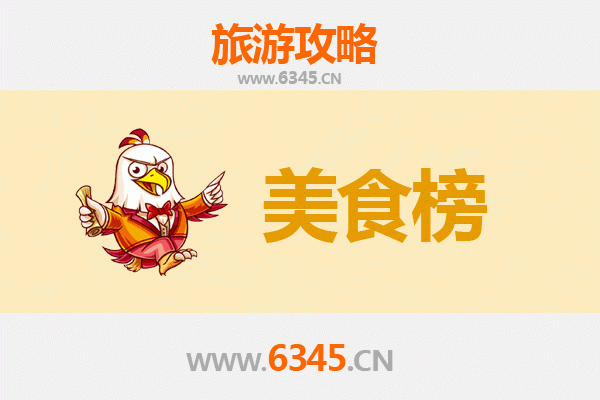 泸州泸县美食排行榜前十名：舌尖上的龙城之旅