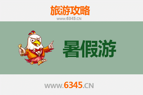 泸县暑假清凉之旅：探索龙文化与田园风情