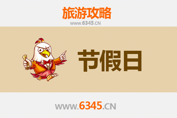 泸州泸县出发，承德避暑山庄清凉之旅全攻略