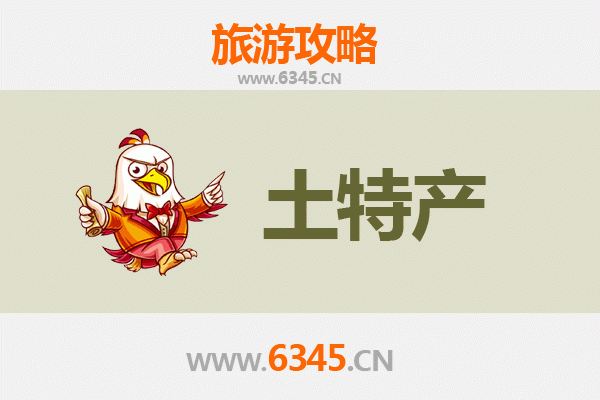 泸县旅游必买土特产全攻略