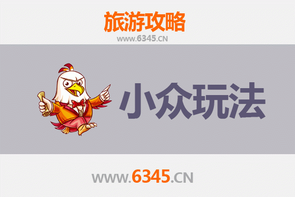 泸县秘境探索：小众玩法与深度体验之旅