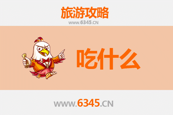 泸县美食全攻略：资深博主带你吃遍地道味