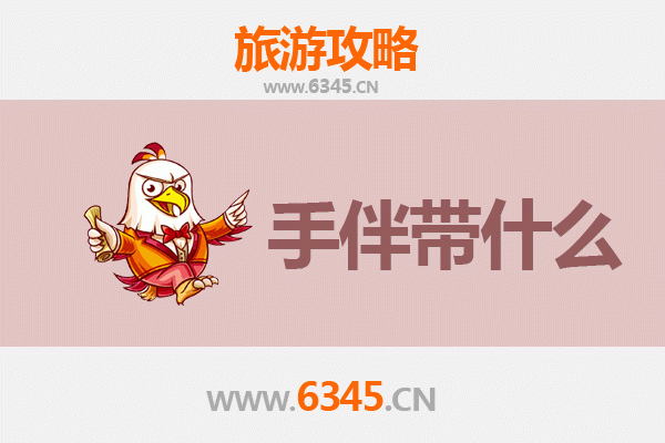 泸县出发：湄洲岛朝圣与海岛风情全攻略及伴手礼指南